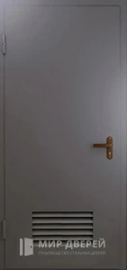 Дверь металлическая серая техническая с решёткой №3 за м2 внутренняя - фото